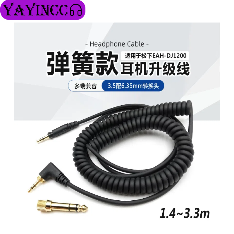 YAYINCC スプリングヘッドフォンケーブル Techni - Sennheiser Headphone Hd 25 のレビューと価格